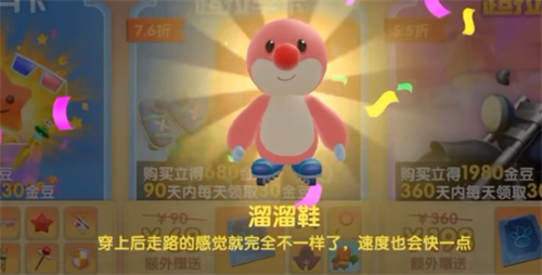 摩尔庄园手游超拉月卡和季卡哪个好 超级拉姆购买建议