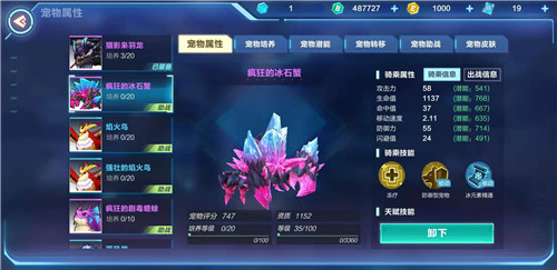 我的起源副本打赢了不给奖励怎么回事 通关奖励介绍