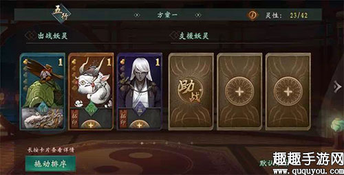 神都夜行录再生神树怎么打 腊八祭第一幕阵容推荐