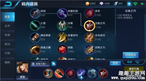 王者荣耀马可波罗打野怎么玩 出装及打法技巧