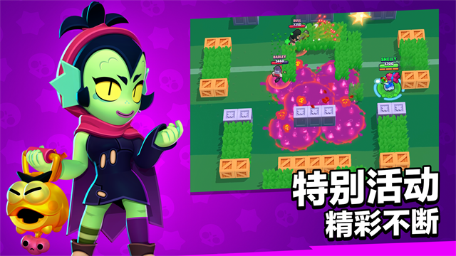 Brawl Stars