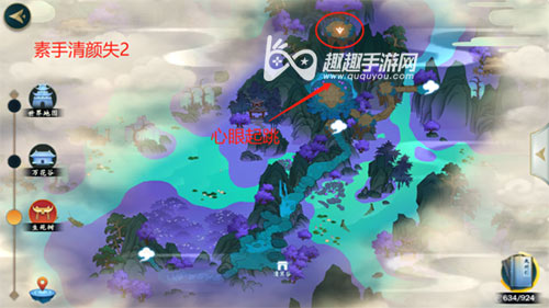 剑网3指尖江湖素手清颜失02