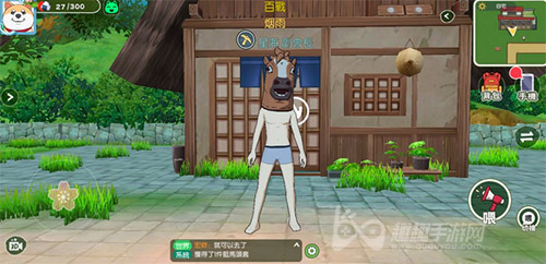 小森生活贷款不还会怎样02