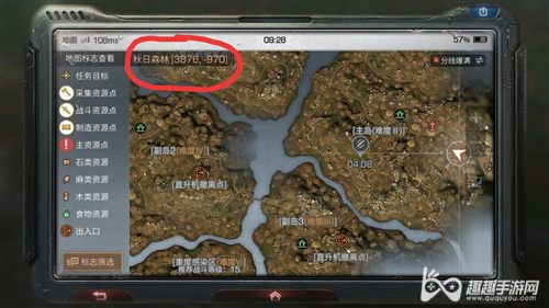 明日之后蜂窝采集地点03