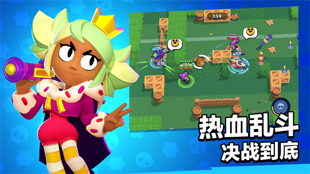 Brawl Stars