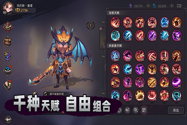 塞勒特大陆安卓版