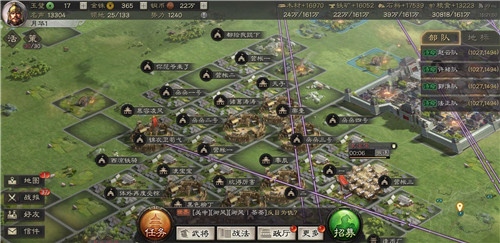 三国志战略版赛季时间怎么看 各服务器赛季时间查看方法