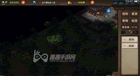 烟雨江湖七星剑法第五式在哪拿 玉衡剑式获取位置