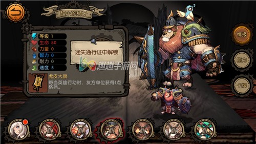 迷失之夜英雄哪个好 英雄选择推荐
