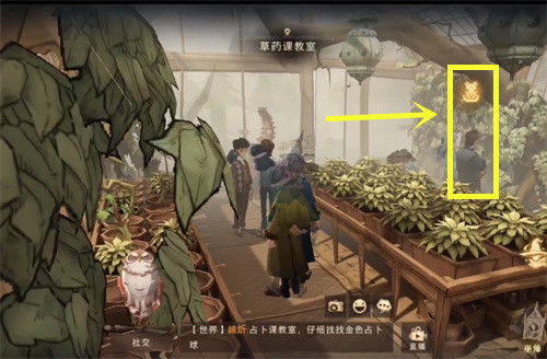哈利波特魔法觉醒当地狱结冰了位置介绍 巧克力蛙924攻略