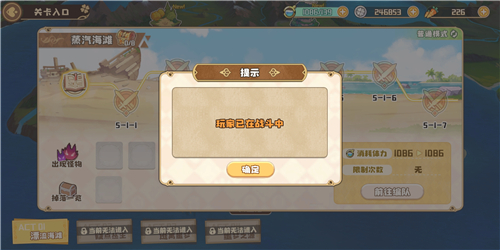 四叶草剧场体力恢复速度是多少 回满一管要多长时间
