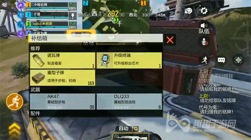 使命召唤手游使命战场怎么召回队友01
