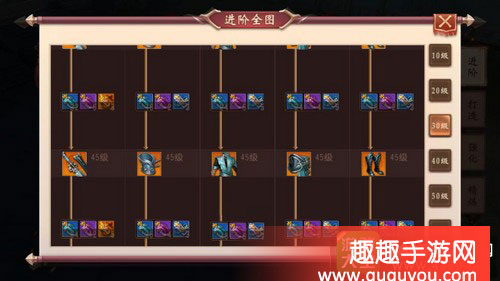 大唐无双,装备提升讲解