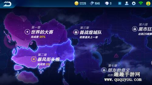 QQ飞车手游大量点券获得方法