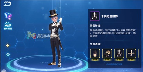 qq飞车手游2019国庆节新时装有哪些 获得方式介绍