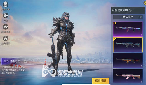 和平精英哥斯拉来袭全部抽完02