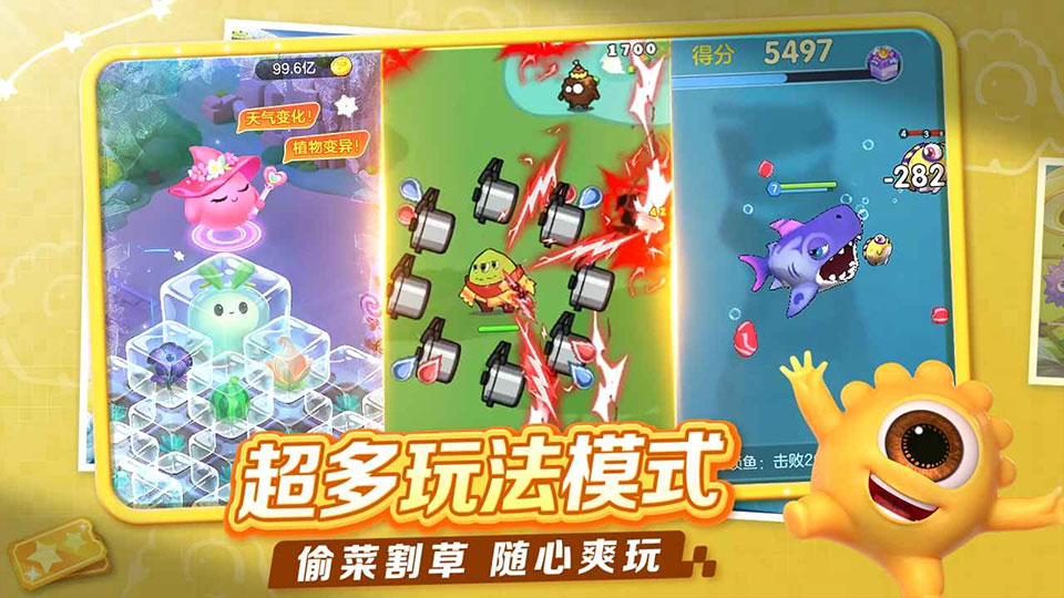 球球大作战官网入口