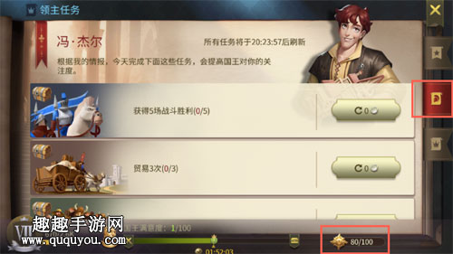 权力与纷争聊天字体颜色怎么改 彩色字打法教学