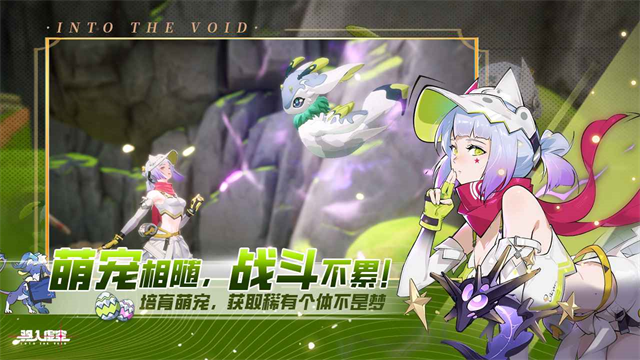 驱入虚空