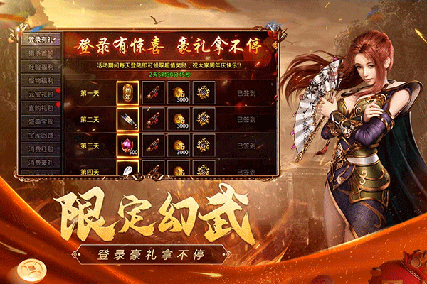 原始传奇1.76