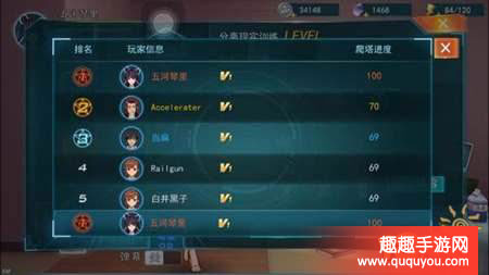 魔法禁书目录手游有哪些技能 风斩冰华连招展示