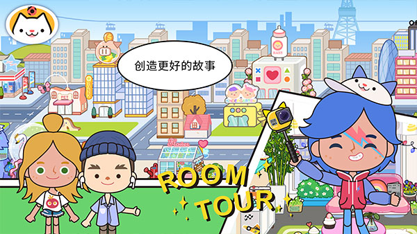 米加小镇入口最新