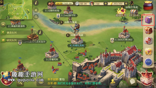 权力与纷争聊天字体颜色怎么改 彩色字打法教学