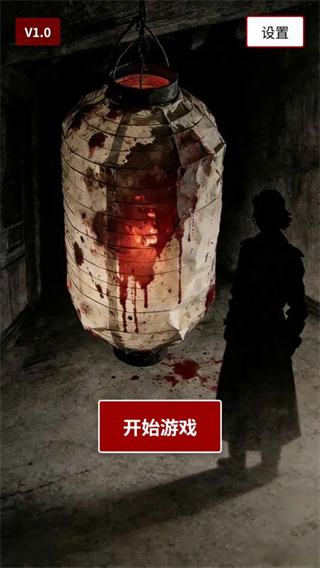 荒灯巷