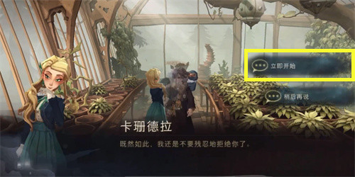 哈利波特魔法觉醒拼图寻宝10.7位置攻略 第三期第2天图文教程