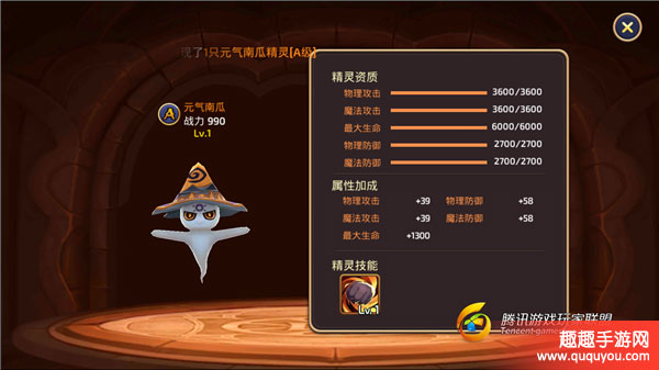 龙之谷手游,最佳伙伴搭配详解