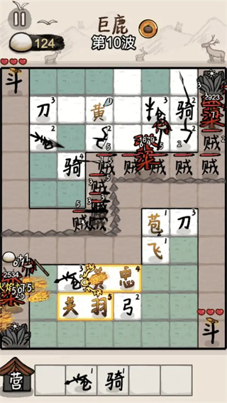 赵云与阿斗