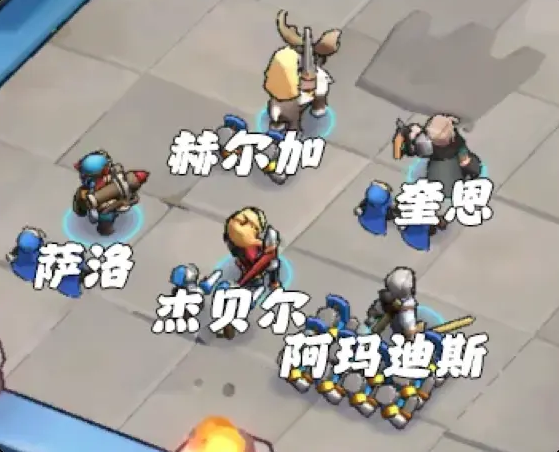 奔奔王国竞技场阵容-1