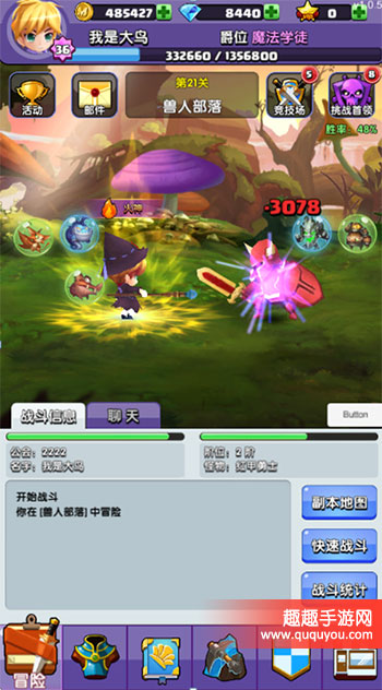泰利的魔法旅途手游新手入门基础知识全方面讲解