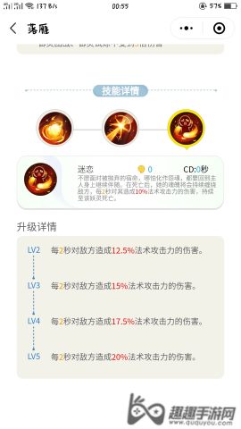一起来捉妖什么妖灵值得培养