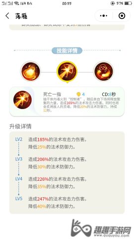 一起来捉妖什么妖灵值得培养