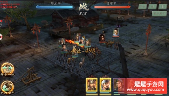 三国志2017战斗玩法有趣吗 战斗系统特色解读