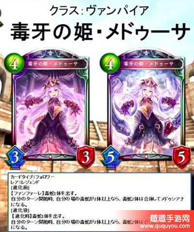 影之诗SFL新虹卡美杜莎 等4张卡牌技能属性一览