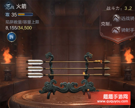 乱世王者陷阱怎么放如何使用 陷阱放置比例技巧