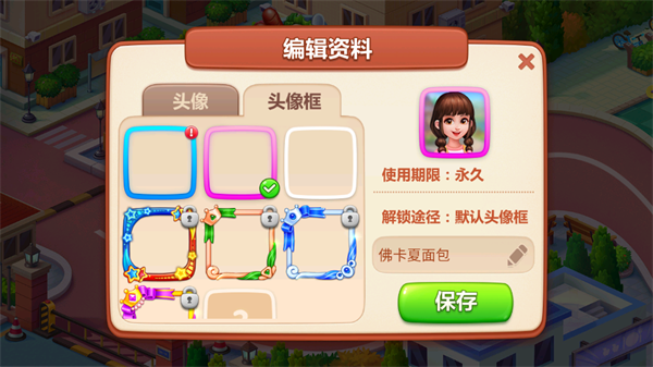 美食小当家