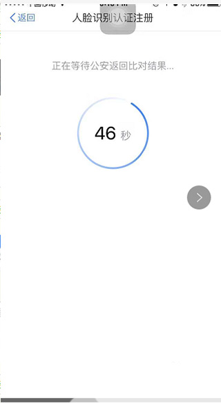 个人所得税App