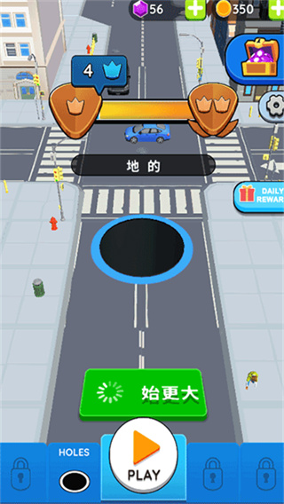 黑洞大作战