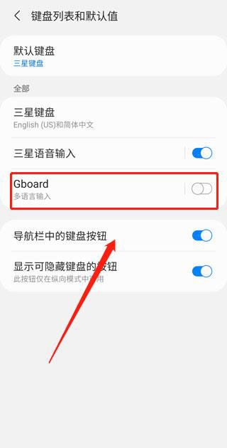 谷歌输入法app安卓版