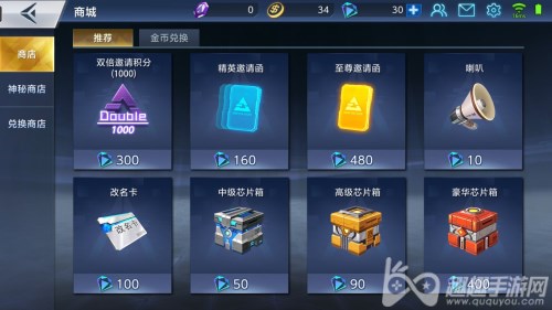 火力对决洛奇烈焰男爵皮肤怎么得 英雄及皮肤获取方法