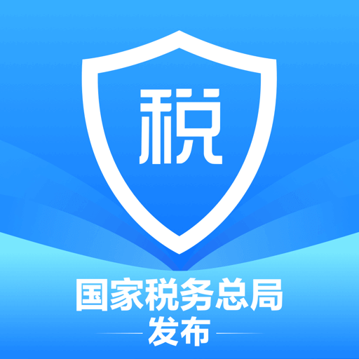 个人所得税App