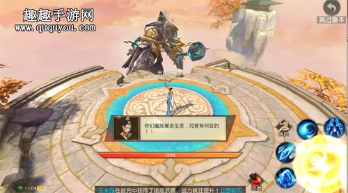 远征手游总是要排队怎么办 减少排队时间技巧分享
