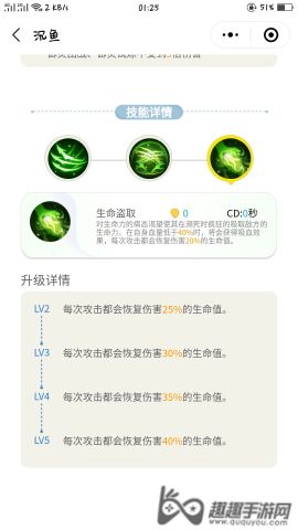 一起来捉妖什么妖灵值得培养