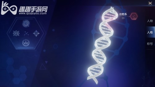 龙族幻想人格怎么激活 对话选项有什么作用