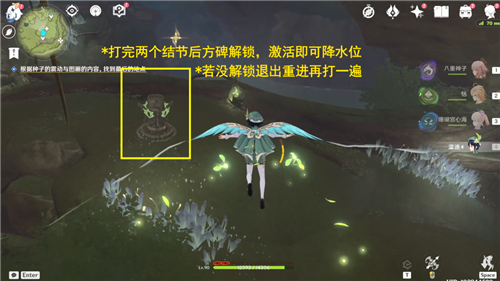原神静态风景任务解密攻略 前往画中描绘的地点是哪里