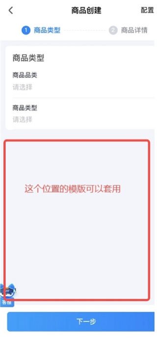 抖音来客App