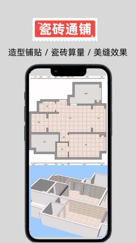 家易量app正版